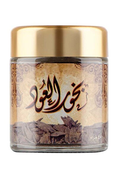 Sidr Al Khaleej Perfumes بخور عود بني 40 جرام