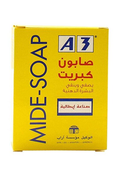A3 I3 Sulfur Soap
