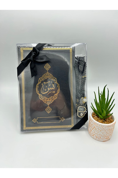 lenagiftworkshop Μαύρο Σετ Πολυτελείας, Δώρο, Σετ Νυφικής Πολυτελείας 4 τεμαχ...