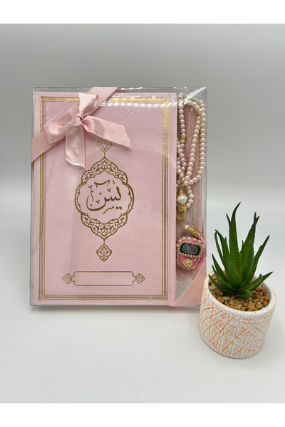 lenagiftworkshop Розова сватбена чанта, подаръчен комплект, комплект от 4 сва...