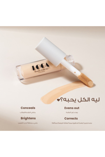 loça Luca Concealer - 03 Tarte