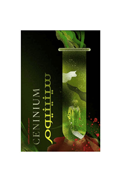 Book Cinenum Original Version