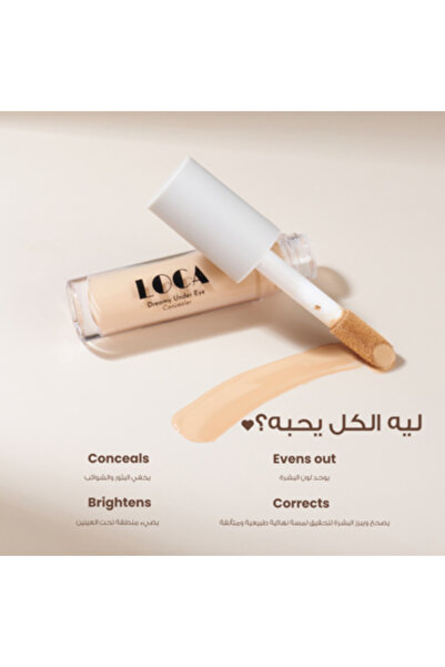 loça Luca Concealer - 05 Churu