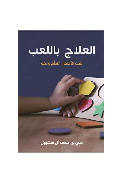Book Play Therapy Original Version