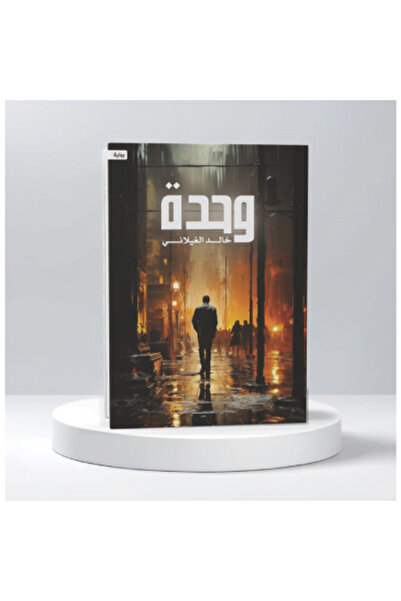 Book Original copy unit