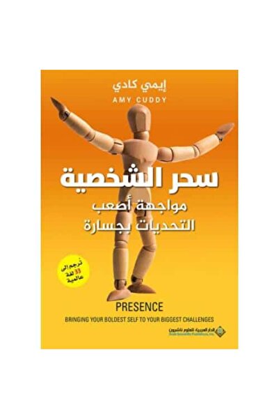 Book Character Magic Original Version