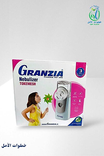 Granzia جهاز نيوبلايزر بخار توكي ميش محمول بتقنية المانية