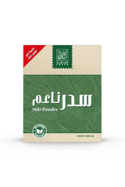 fifaa فيفاء سدر ناعم 800 جرام