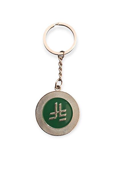 KOBE Amazing Keychain Featuring Saudi Arabia Emblem: Timeless Artwork Reflect...