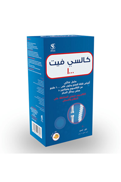 Science Experts Co. (SEC) أقراص كالسيفيت ١٠٠٠ للمضغ - كالسيوم وفيتامين د لصحة العظام والأسنان، ٣٠ قرصًا