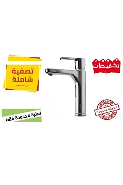 Torima Original Italian basin mixer from Torema, 10-year warranty