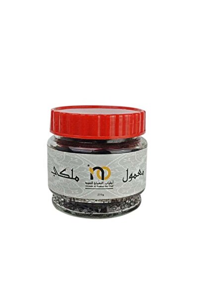 Atyaab Al Noman Atyab Al Nauman Incense Royal Blend 250g