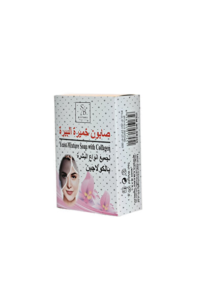 A1 صابون خميرة البيرة SB245