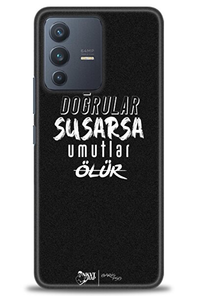 Rulet Aksesuar حافظة سيليكون متوافقة مع هاتف Vivo V23 5G HD مطبوع + واقي شاشة...