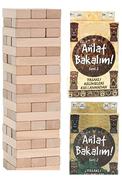 Gülce Design ألعاب تعليمية للأطفال، لعبة التوازن جينجا، مكونة من 54 قطعة، وتخ...