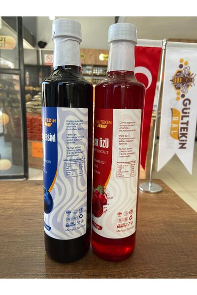 R.GÜLTEKİN YABAN MERSİNİ 700 GRAM KIZILCIK ÖZÜ 700 GRAM