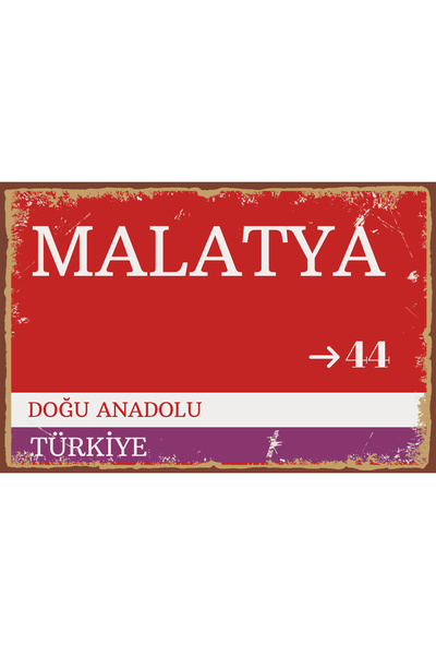 Hayal Poster Malatya Sokak Tabelası Görselli Retro Ahşap Poster