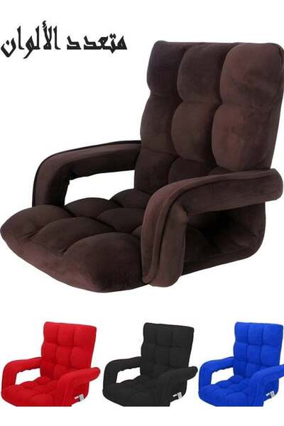 Cady One Ground Chair with Armrests for Camping and Hiking with Adjustable Backrest