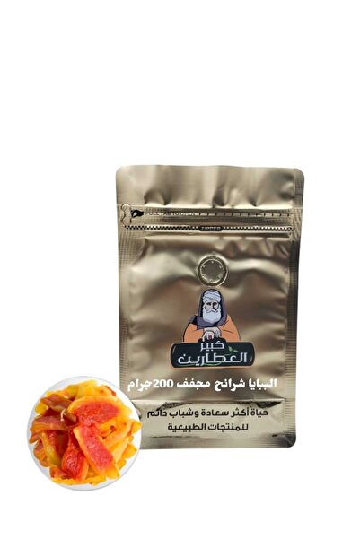 alatar الببايا شرائح مجفف 200جرام