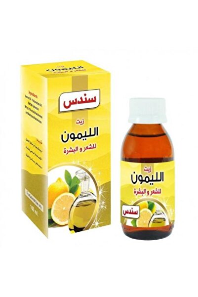 Sondos سندس زيت الليمون للشعر والبشرة - 100 مل