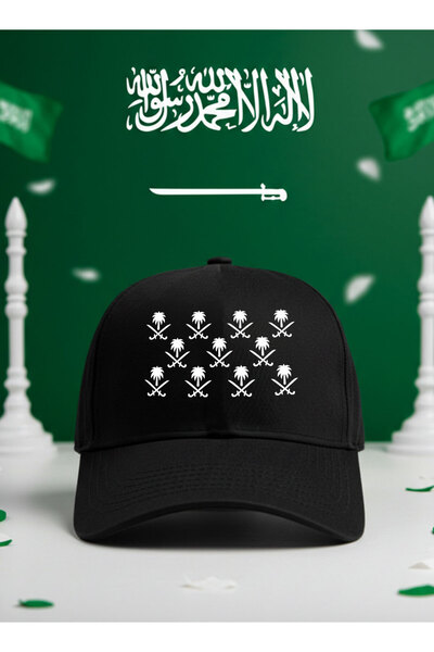 LOWHA Cotton Cap For Saudi National Day or Everyday Love for the Kingdom
