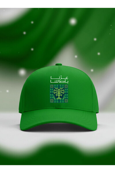 LOWHA قبعة قطنية لليوم الوطني السعودي مع تصميم عبارة احتفالية