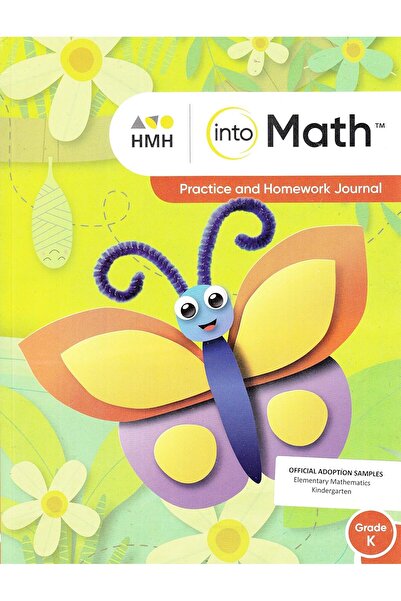 Houghton Mifflin Harcourt مجلة التدريبات والواجبات المنزلية للصف K (في الرياض...