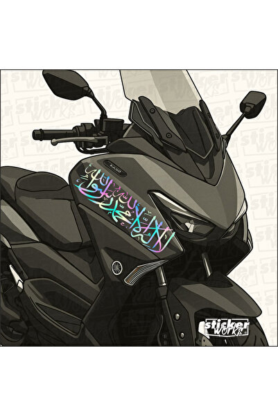 Sticker Works ملصق كلمة الله والتوحيد