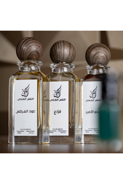 alnafas almalake Dubai Oud Box