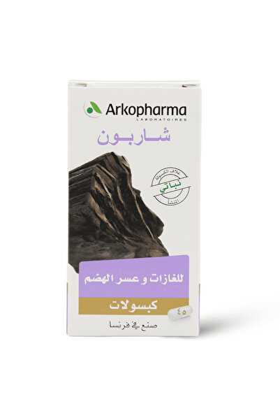 JP أركوفارما، مكمل غذائي، شاربون، فحم طبي، للغازات والانتفاخات - 45 كبسولة