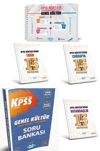 HMC YAYINLARI 2026 KPSS/AGS Genel Kültür Konu Anlatımı-2026 G.K 15 Erli Denem...