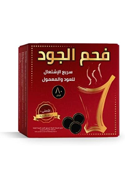 aljood قرص فحم سريع الاشتعال، 80 قرصًا أسود صغيرًا، مقاس صغير