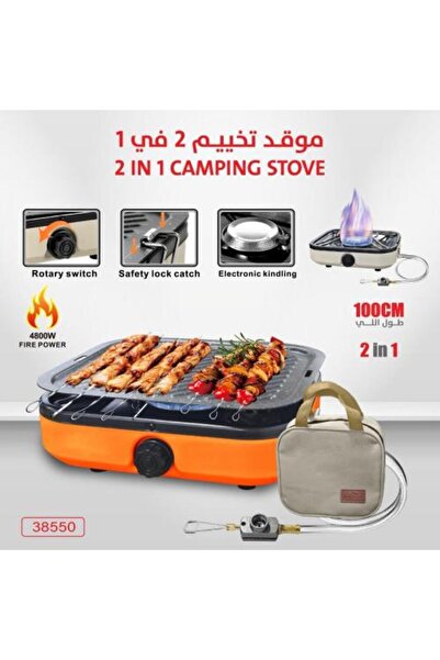 Co موقد تخييم 2 في 1