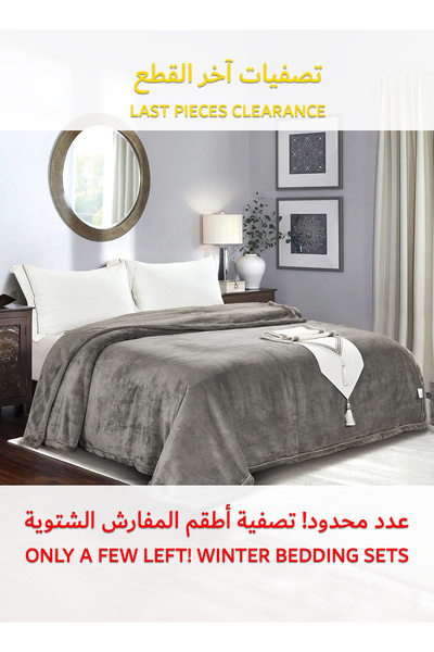 Generic بطانية فرو مخملية 200×220 سم، بطانية سرير قابلة للعكس للاسترخاء والنوم