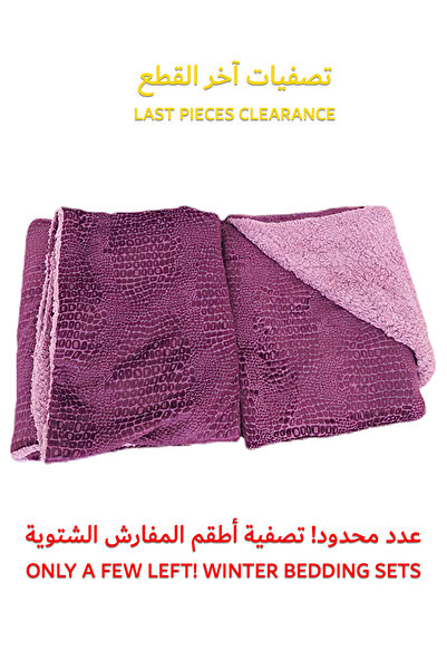 Generic Velvet Fur Blanket 200X220 CM Reversible Throw Bed Blanket for Relaxing and Sleeping