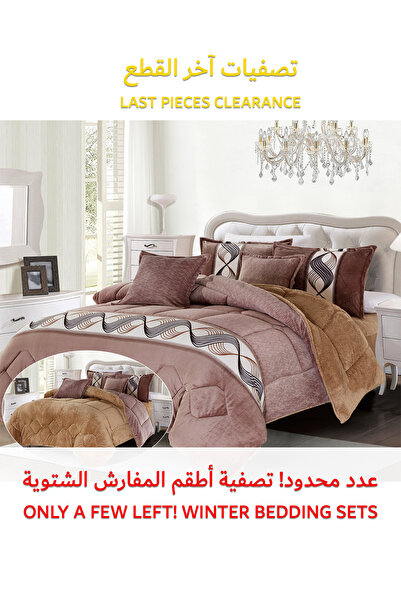 Generic طقم لحاف شتوي فائق النعومة، مكون من 4 قطع، مقاس مفرد، 160×210 سم، طقم أغطية سرير مزهر متعدد الألوان