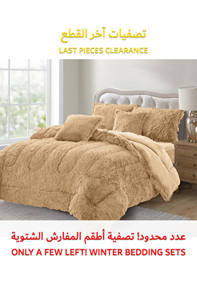 Generic طقم لحاف شتوي فائق النعومة، مكون من 4 قطع، مقاس مفرد، 160×210 سم، طقم أغطية سرير مزهر متعدد الألوان