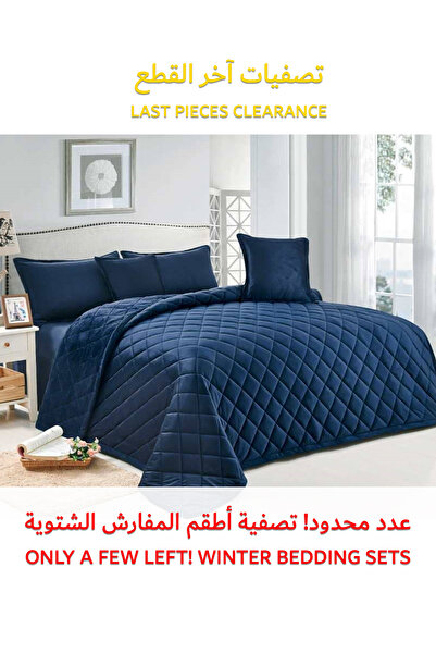 Generic طقم لحاف شتوي فائق النعومة، مكون من 4 قطع، مقاس مفرد، 160×210 سم، طقم أغطية سرير مزهر متعدد الألوان