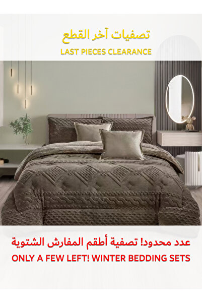 Generic طقم لحاف فرو شتوي دافئ ومريح، 6 قطع، مقاس 220 × 240 سم، طقم فراش مزهر متعدد الألوان