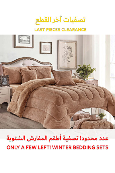 Generic طقم لحاف شتوي فائق النعومة، مكون من 4 قطع، مقاس مفرد، 160×210 سم، طقم أغطية سرير مزهر متعدد الألوان