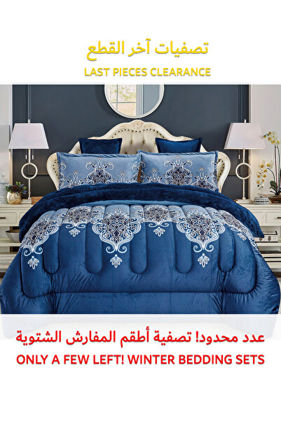 Generic طقم لحاف شتوي فائق النعومة، مكون من 4 قطع، مقاس مفرد، 160×210 سم، طقم...