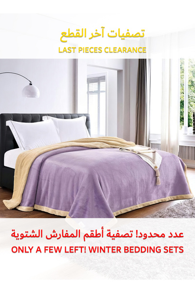 Generic Velvet Fur Blanket 200X220 CM Reversible Throw Bed Blanket for Relaxing and Sleeping