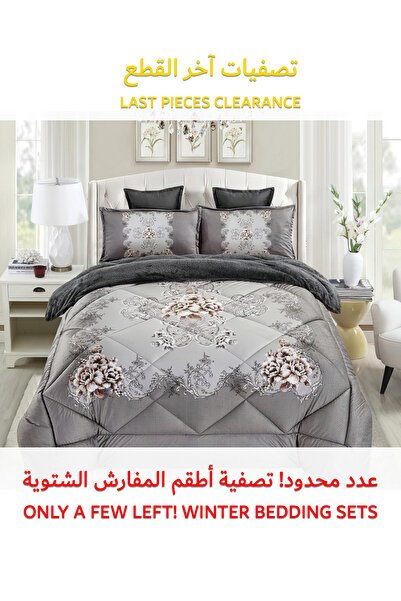 Generic Cozy And Warm Winter Fur Comforter 6 Pcs Set, Size 220 X 240 Cm Floral Bedding Sets Multicolor