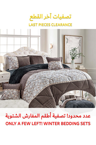 Generic طقم لحاف شتوي فائق النعومة، مكون من 4 قطع، مقاس مفرد، 160×210 سم، طقم أغطية سرير مزهر متعدد الألوان