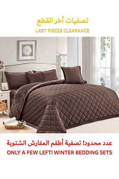 Generic طقم لحاف شتوي فائق النعومة، مكون من 4 قطع، مقاس مفرد، 160×210 سم، طقم...