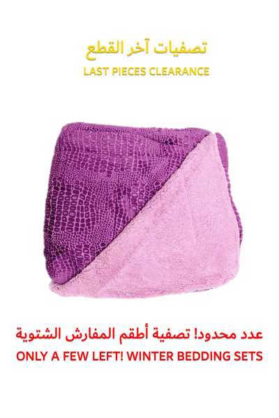 Generic Velvet Fur Blanket 200X220 CM Reversible Throw Bed Blanket for Relaxing and Sleeping