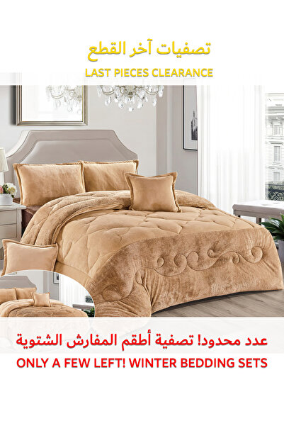 Generic طقم لحاف شتوي فائق النعومة، مكون من 4 قطع، مقاس مفرد، 160×210 سم، طقم أغطية سرير مزهر متعدد الألوان