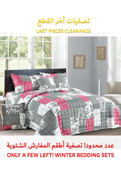Generic Soft Velvet Comforter set, 4 Pcs Soft Bedding Set, Single Size 160x210cm
