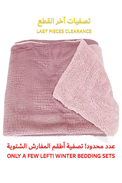 Generic Velvet Fur Blanket 200X220 CM Reversible Throw Bed Blanket for Relaxing and Sleeping
