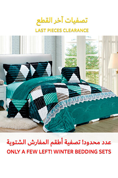 Generic Ultra Soft Winter 4Pcs Comforter Set Single Size 160x210cm Floral Bedding Sets Multicolor